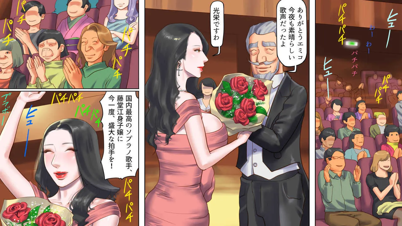 [納屋] 奴隷飼育マンション3 生贄発狂処刑編_3