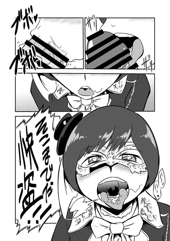 SHT 戦隊のHなヒロインはとにかくビッチでSEXがしたい_3
