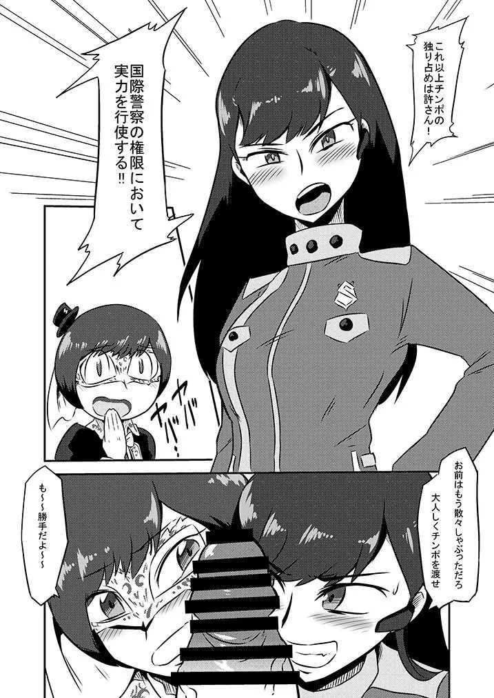SHT 戦隊のHなヒロインはとにかくビッチでSEXがしたい_4