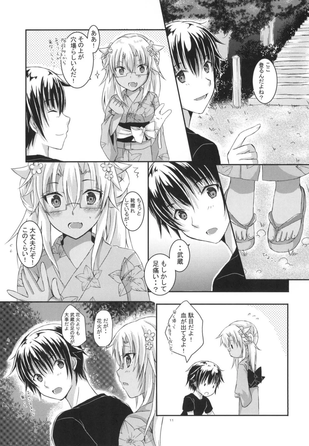 [White Guardian (真白雪夜)] 大戦艦恋をする6 (艦隊これくしょん -艦これ-) [DL版]_10