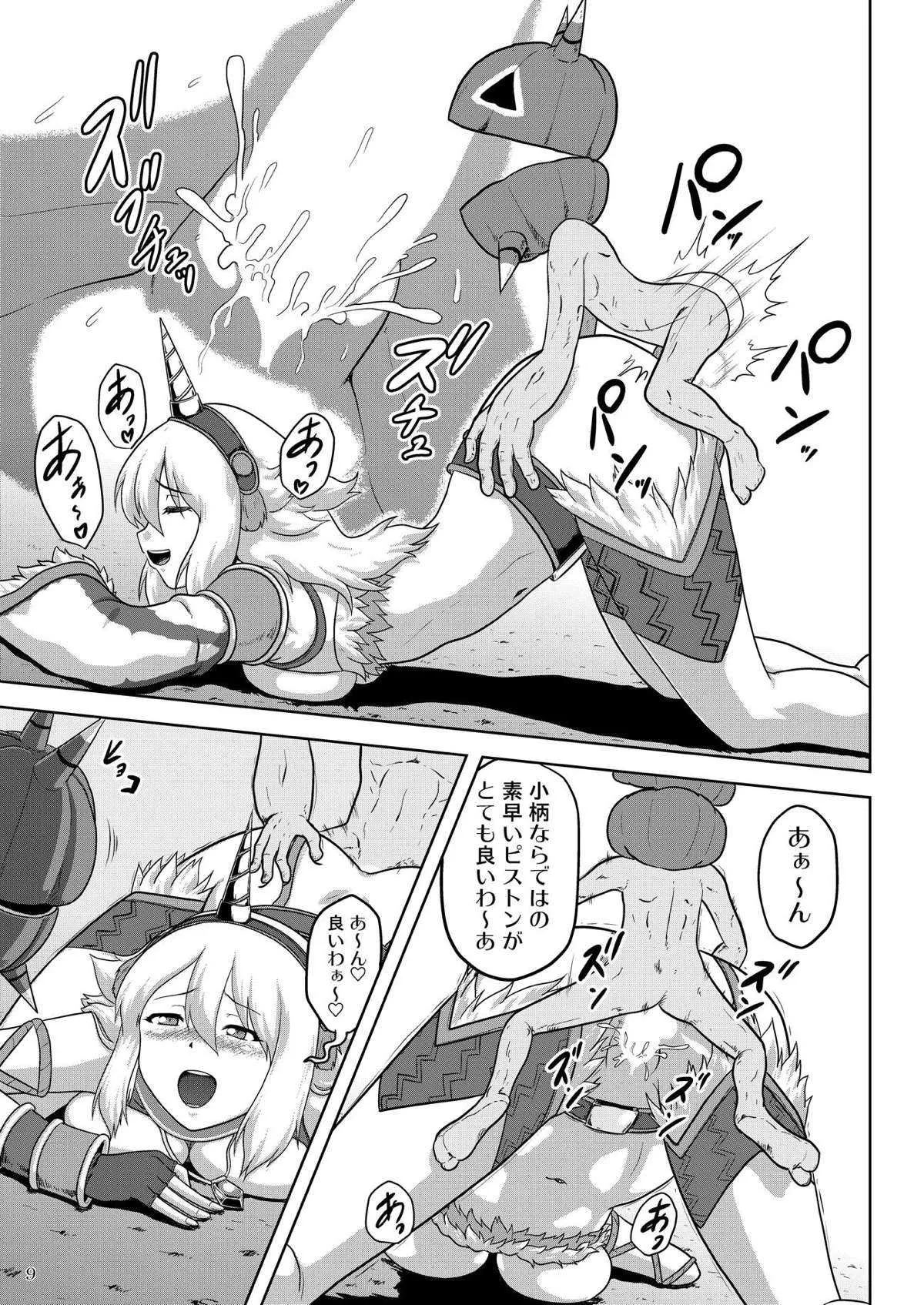 [猫の手工房 (猫祭)] 発掘キリン娘と巨根チャチャブー (モンスターハンター)_10