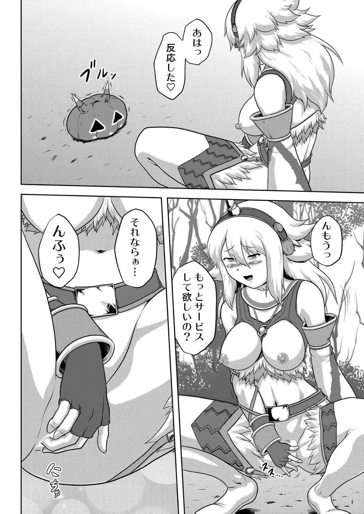[猫の手工房 (猫祭)] 発掘キリン娘と巨根チャチャブー (モンスターハンター)_5