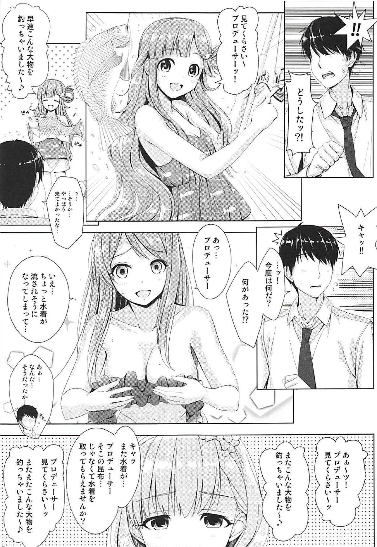 (C94) [童話建設 (野村輝弥)] BAD COMMUNICATION? vol.23 (アイドルマスターシンデレラガールズ)_8