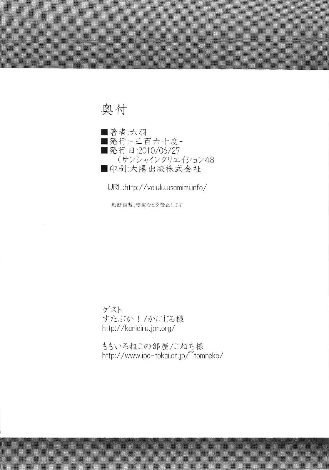 image_8