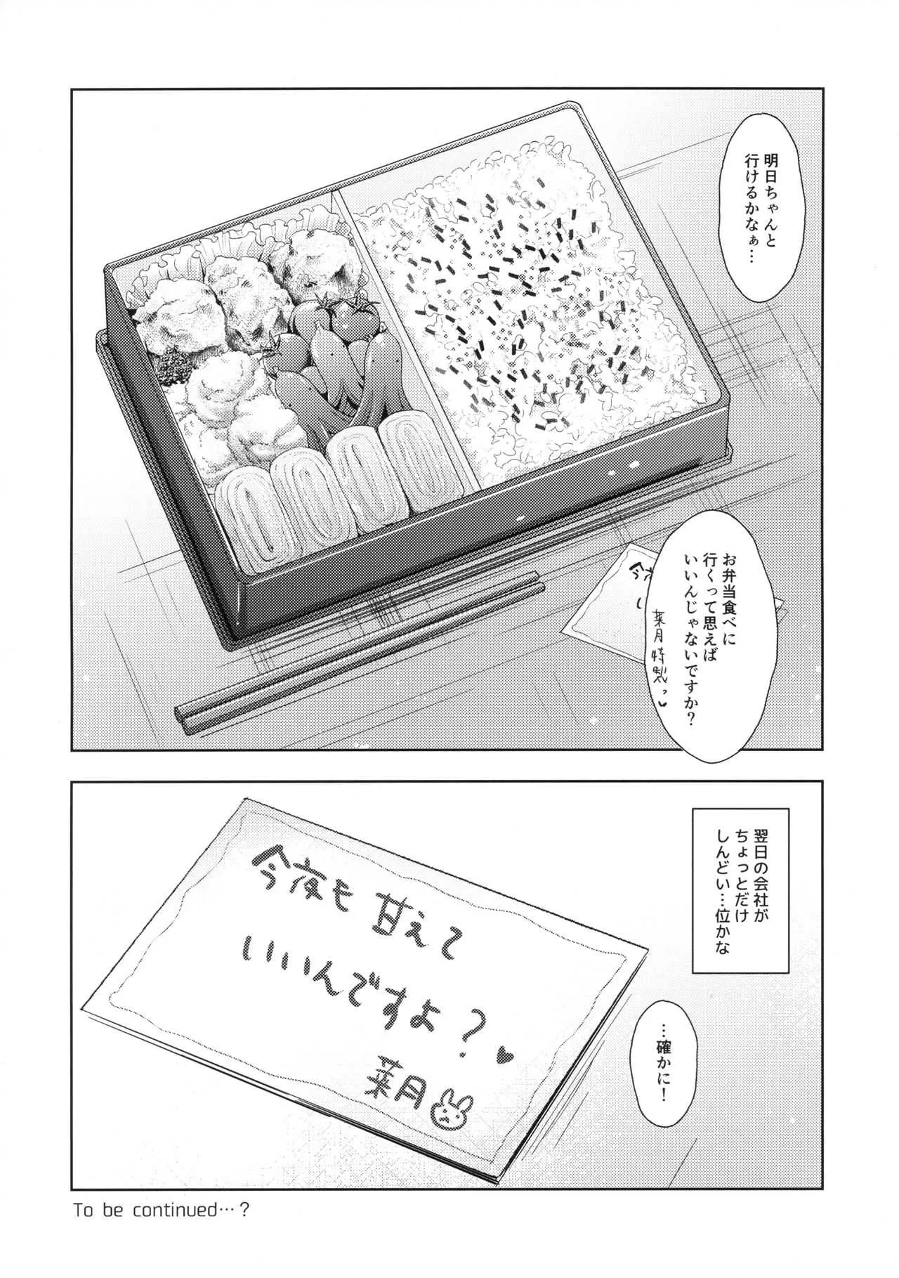 image_23