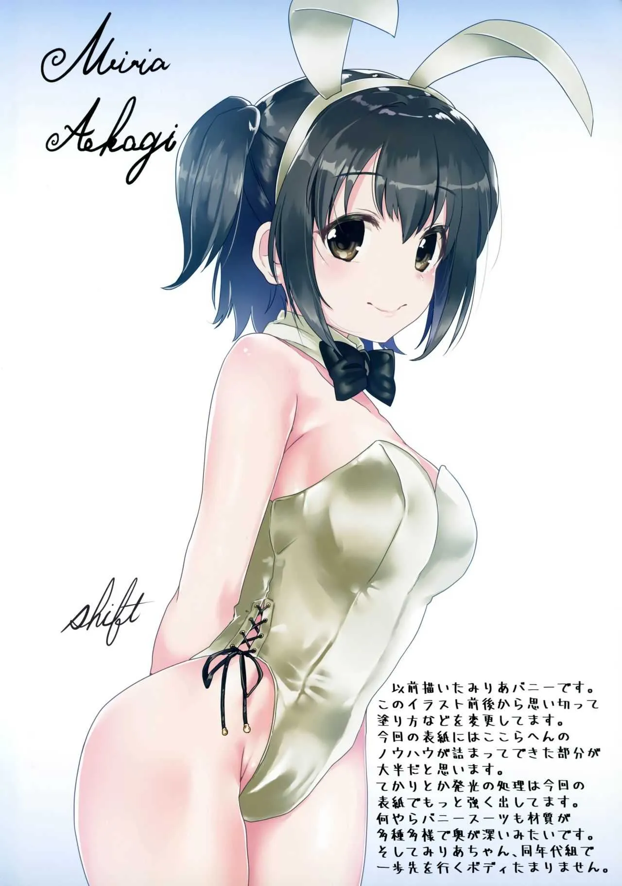 (C94) [Waage (shift)] 性癖指南教室 (アイドルマスター シンデレラガールズ)_3