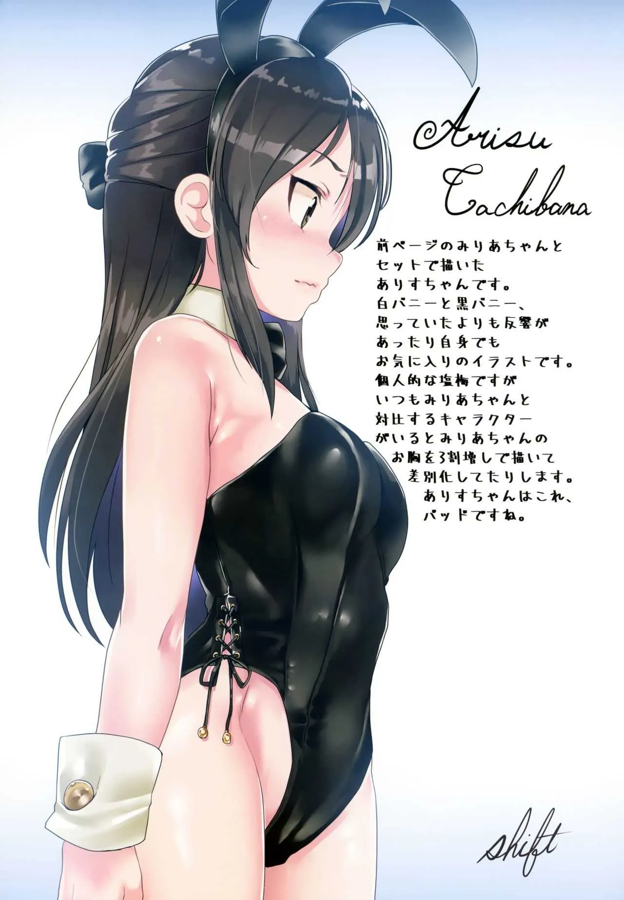 (C94) [Waage (shift)] 性癖指南教室 (アイドルマスター シンデレラガールズ)_4