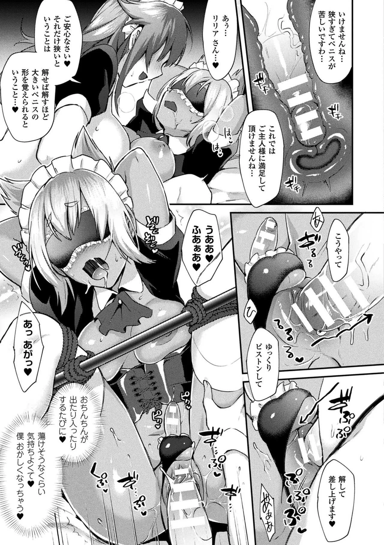 image_79