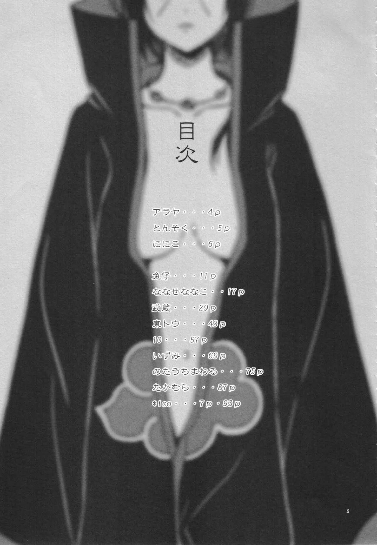 image_8
