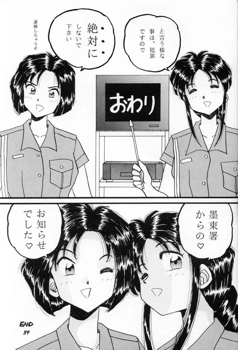 image_38