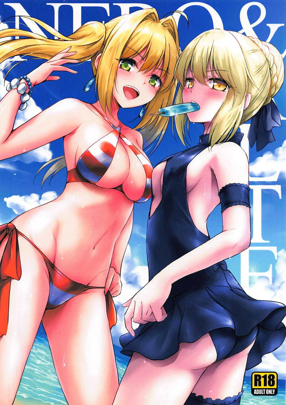 (C94) [54BURGER (まるごし)] ネロ&オルタ (Fate/Grand Order)