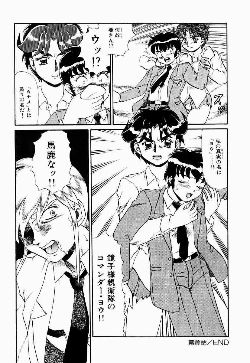 image_51