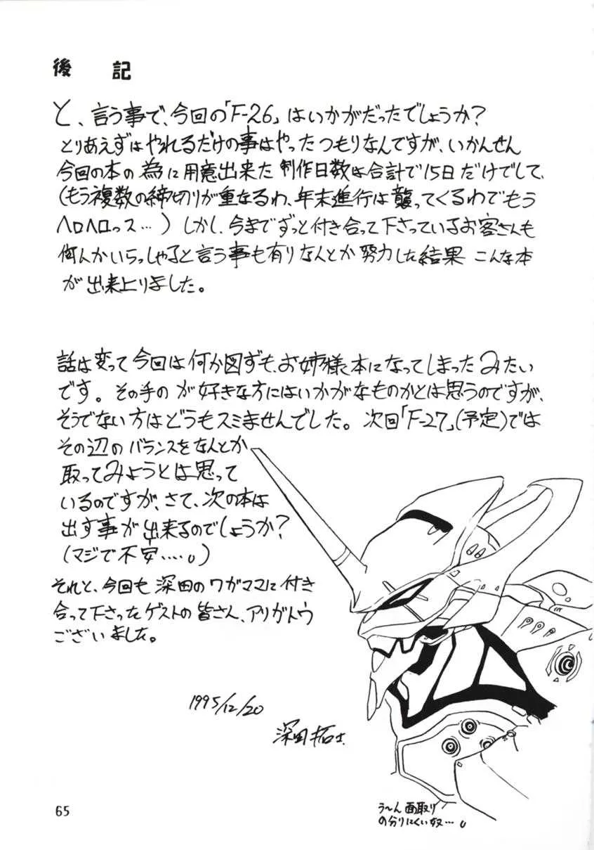 image_37