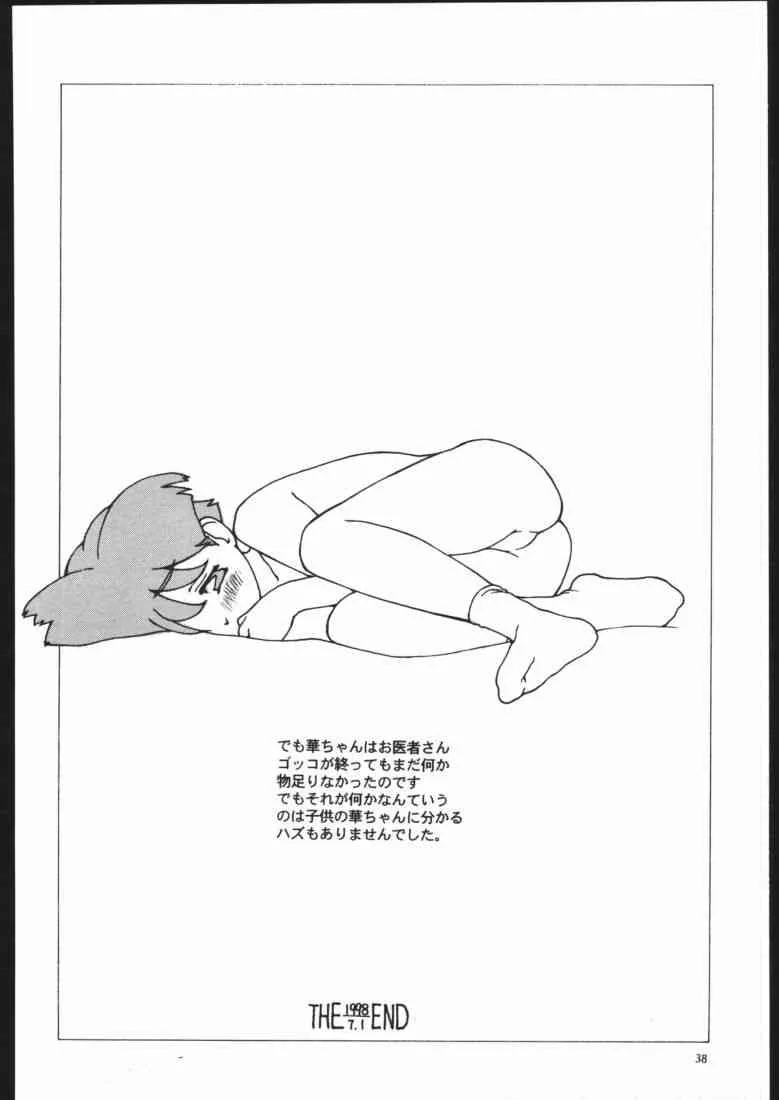 image_37