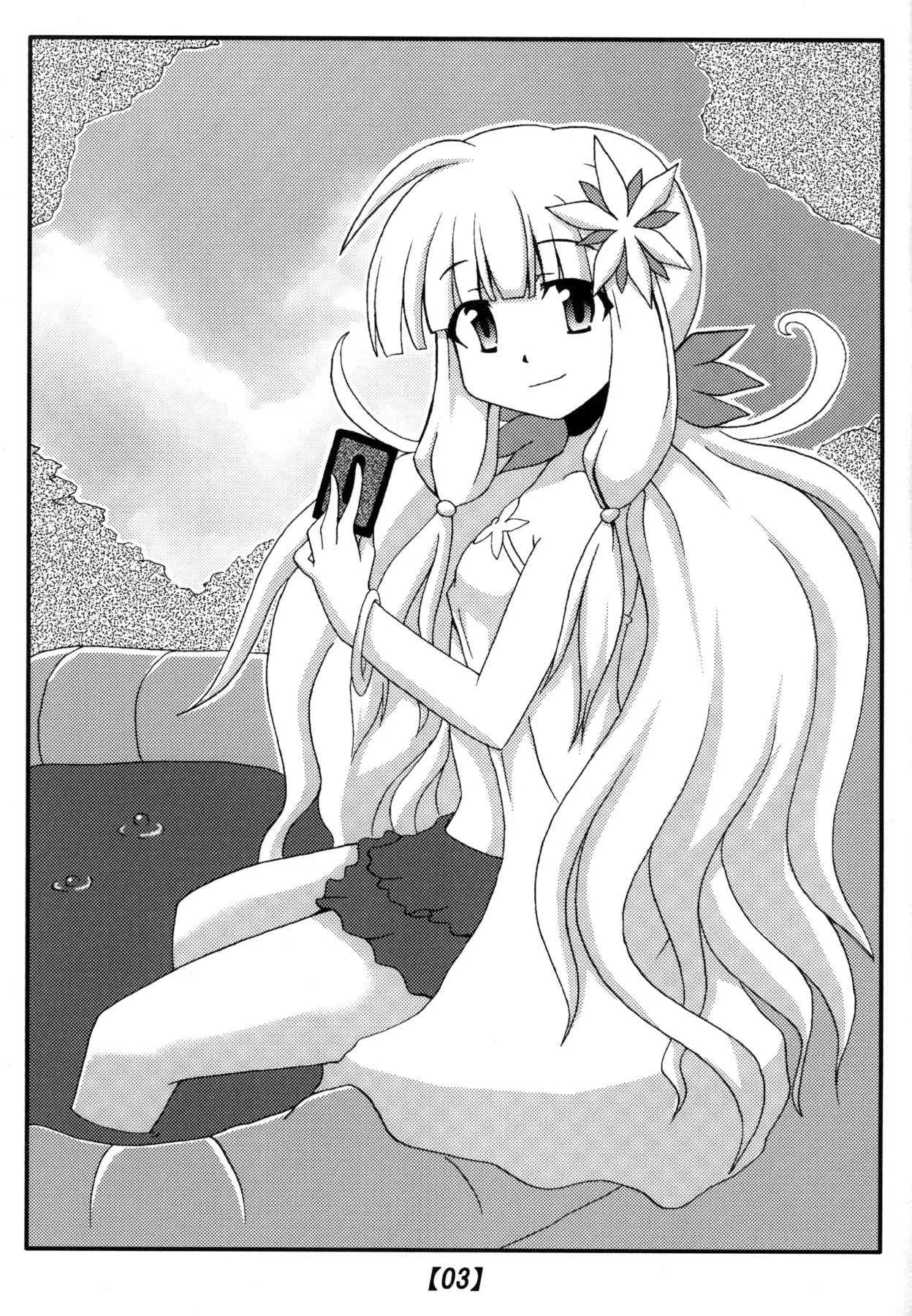 [笑畜売 (雄竹彦)] 蟲惑魔の穴 (遊☆戯☆王) [DL版]_2