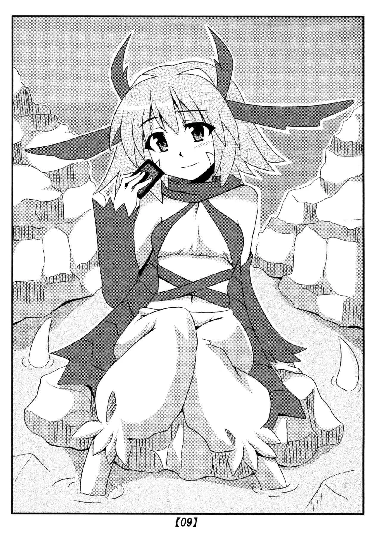 [笑畜売 (雄竹彦)] 蟲惑魔の穴 (遊☆戯☆王) [DL版]_8