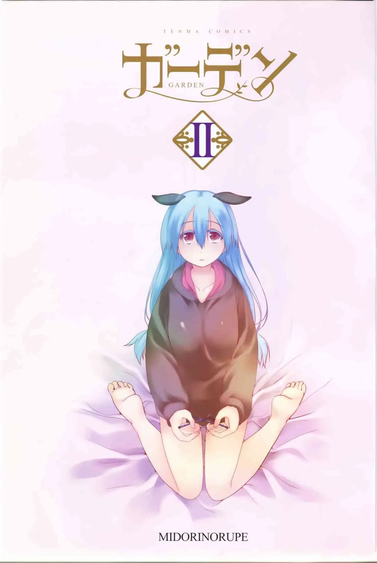 [緑のルーペ] ガーデン II_4