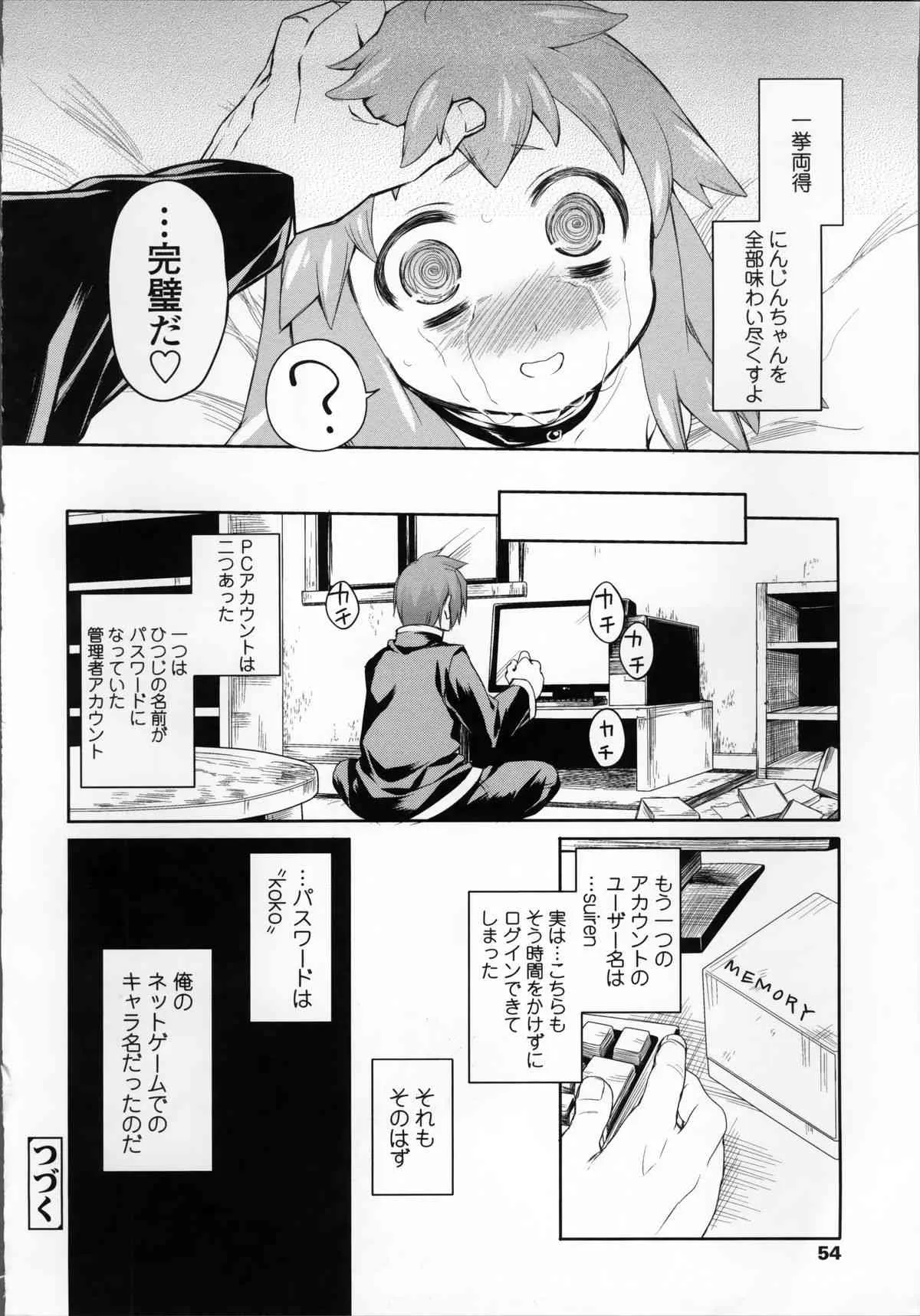 image_53