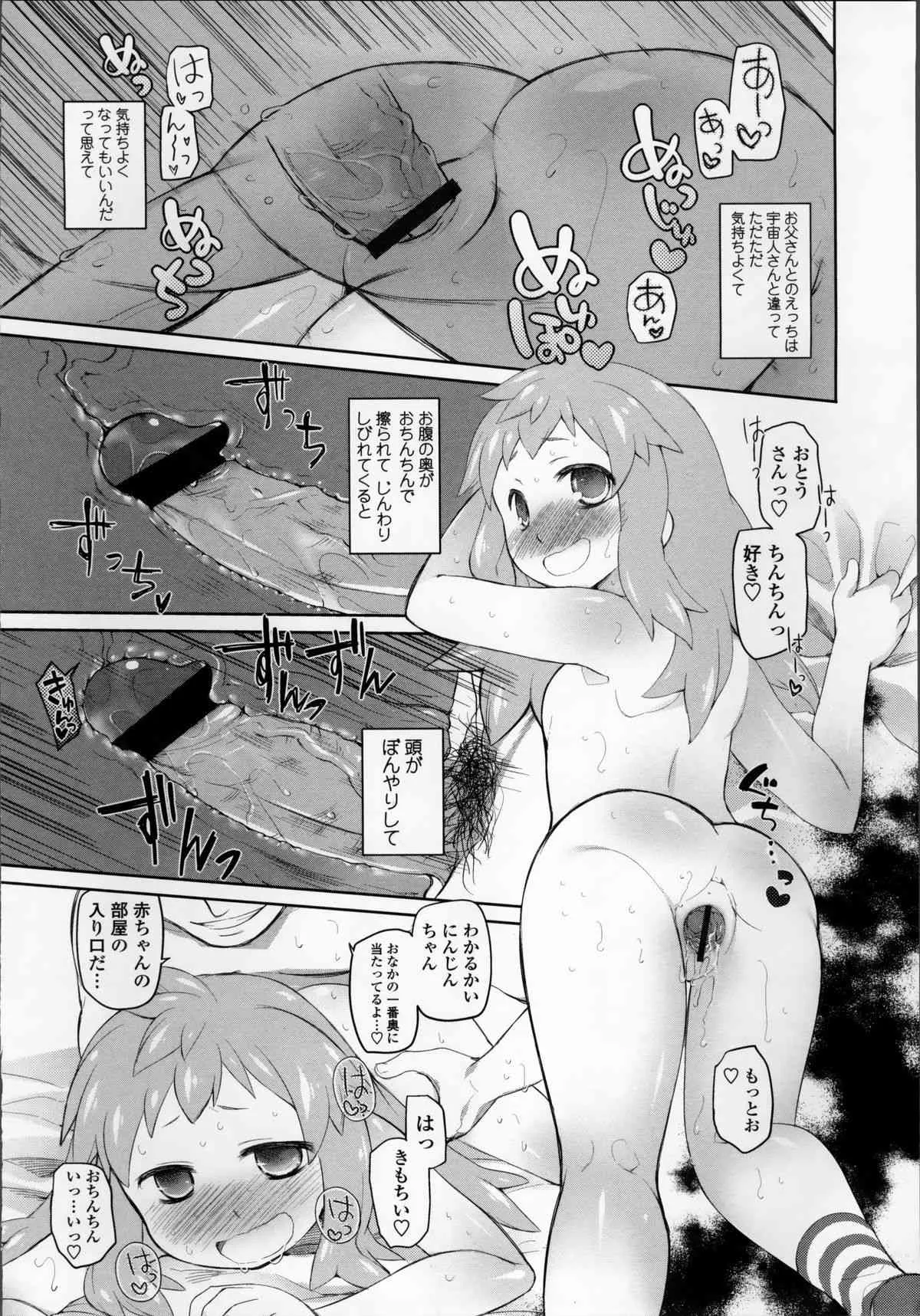 image_59