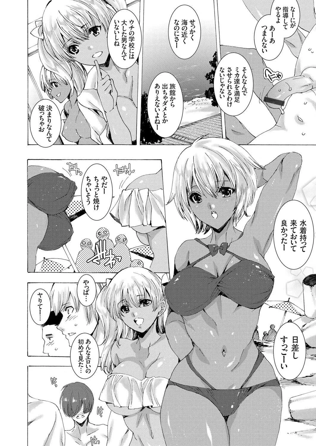 コミックグレープ Vol.59_5