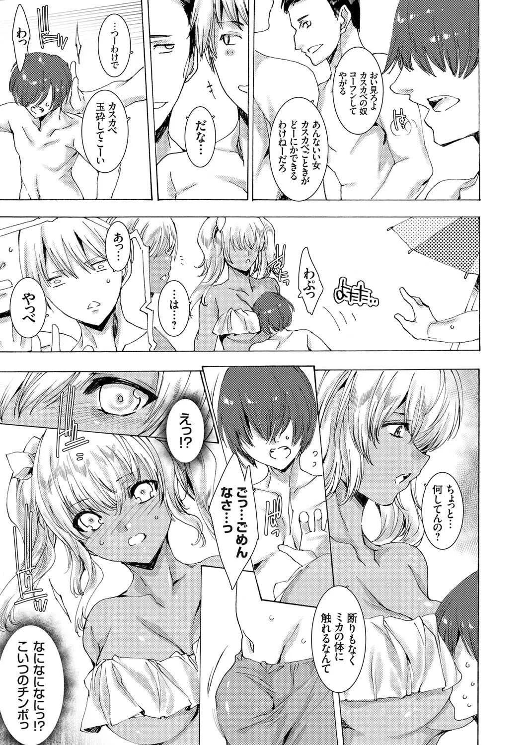 コミックグレープ Vol.59_6