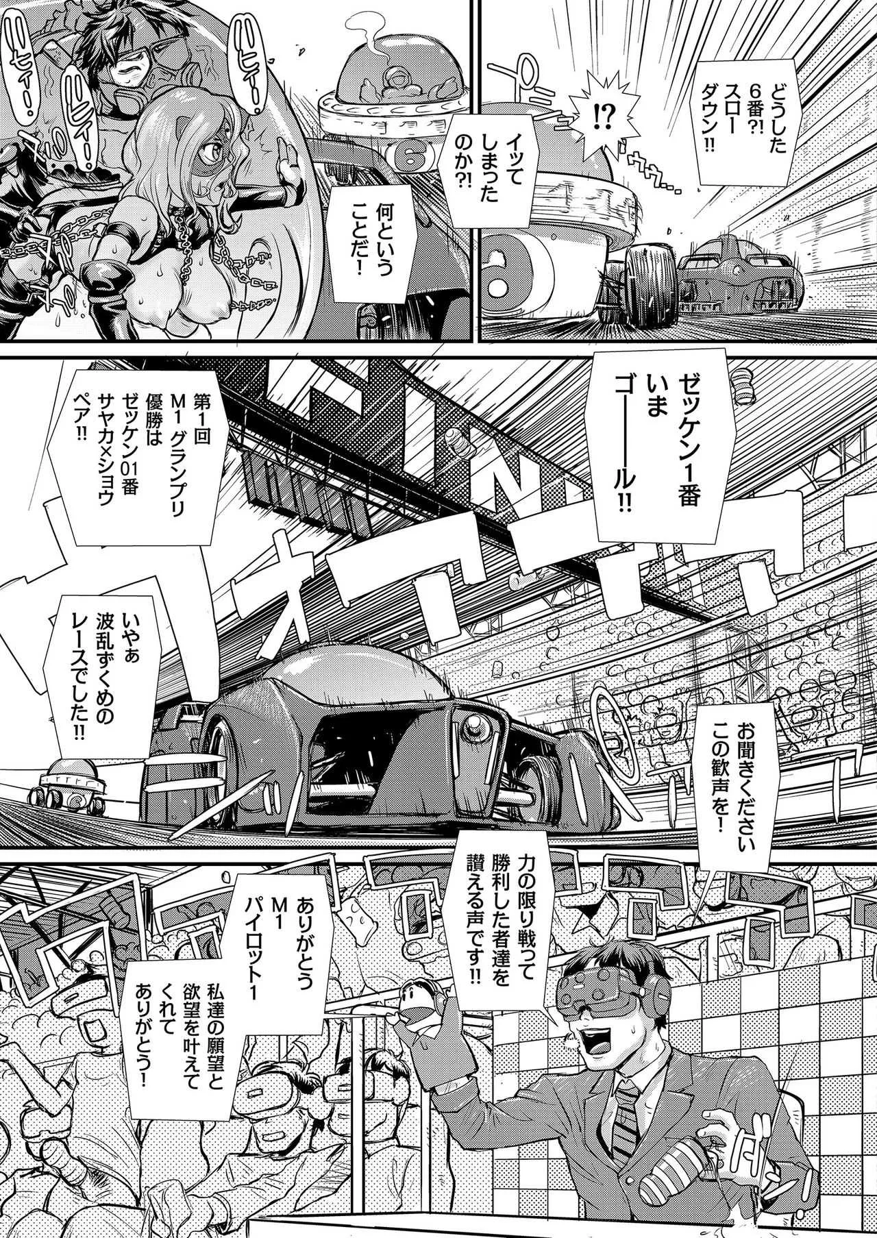 image_77