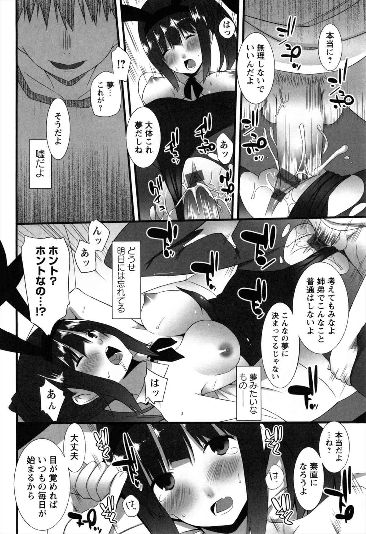 image_209