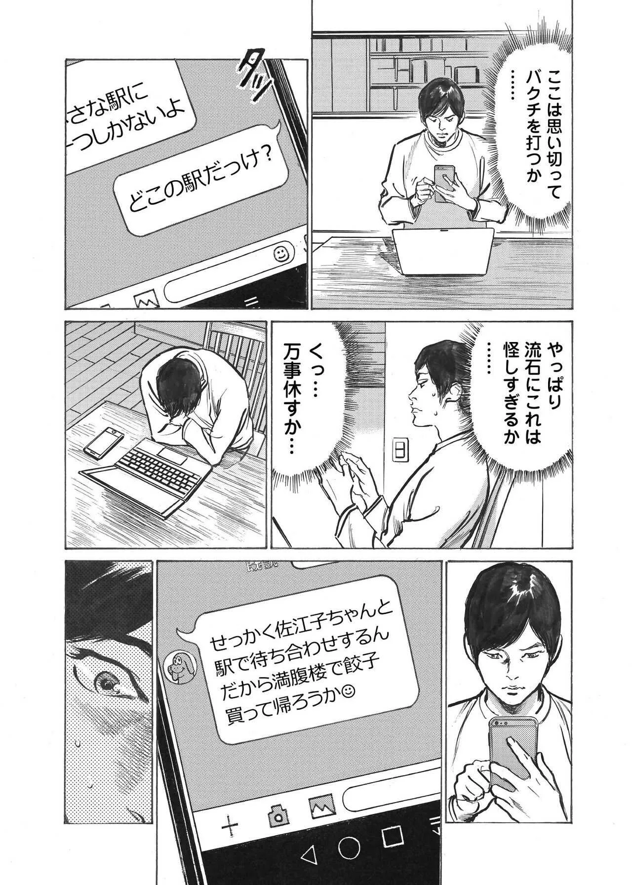 image_37