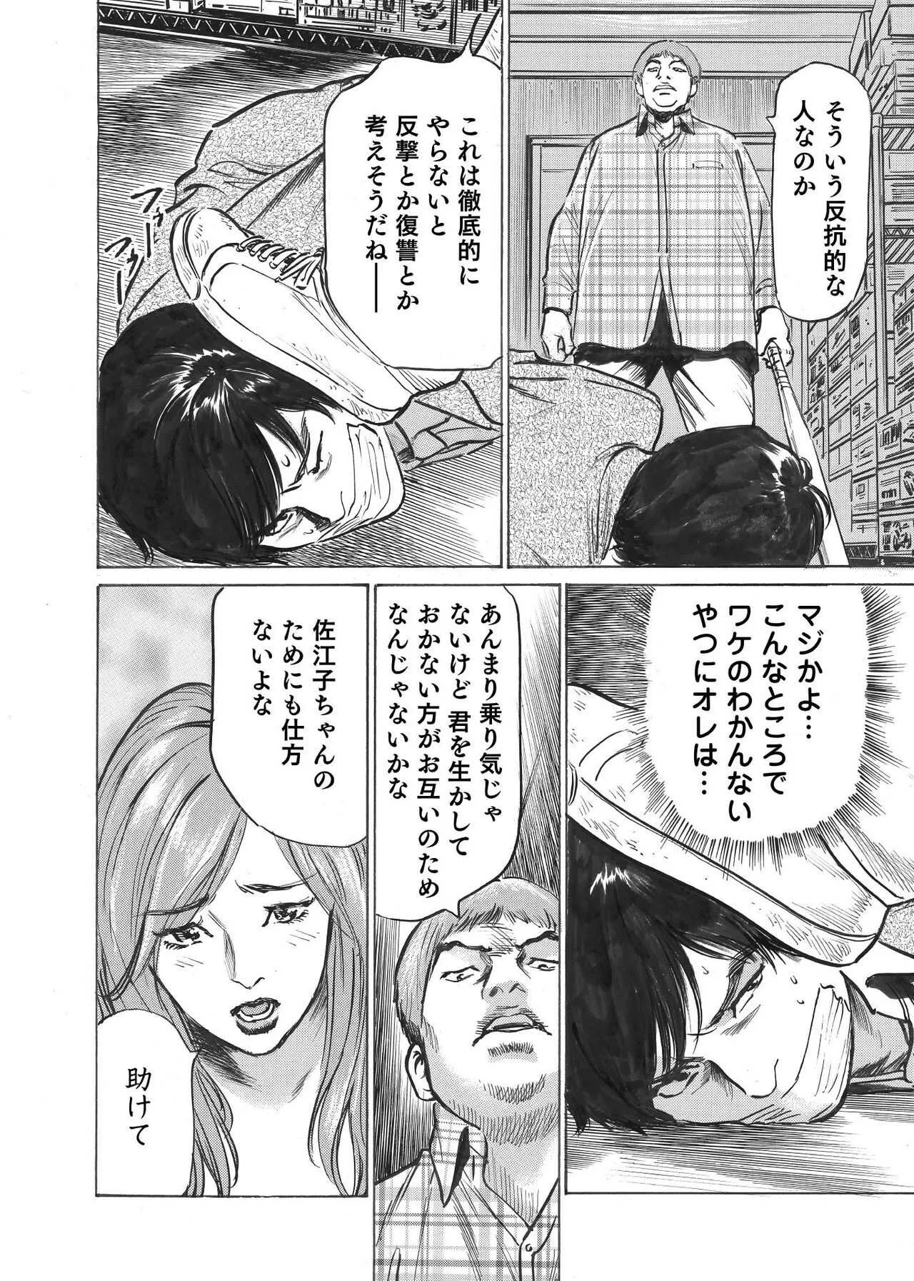 image_49