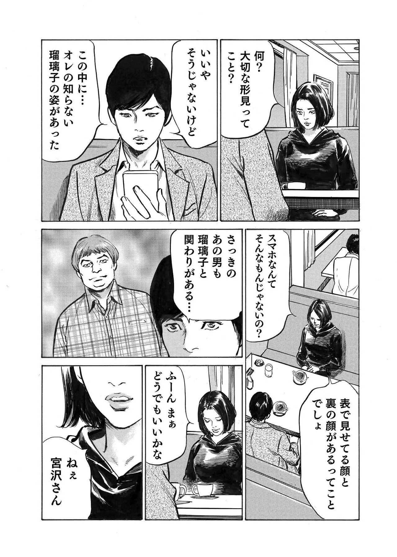 image_62