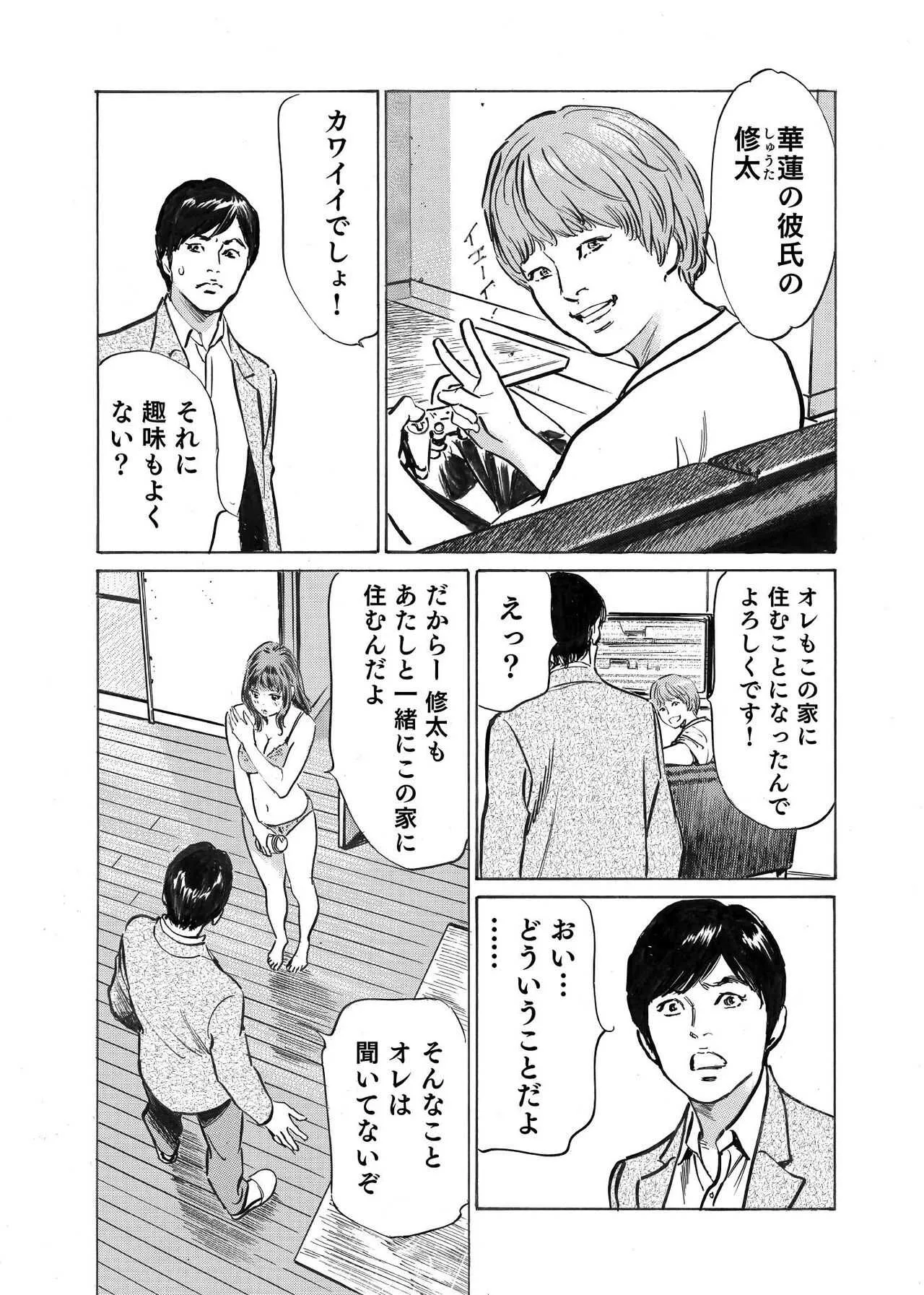 image_74