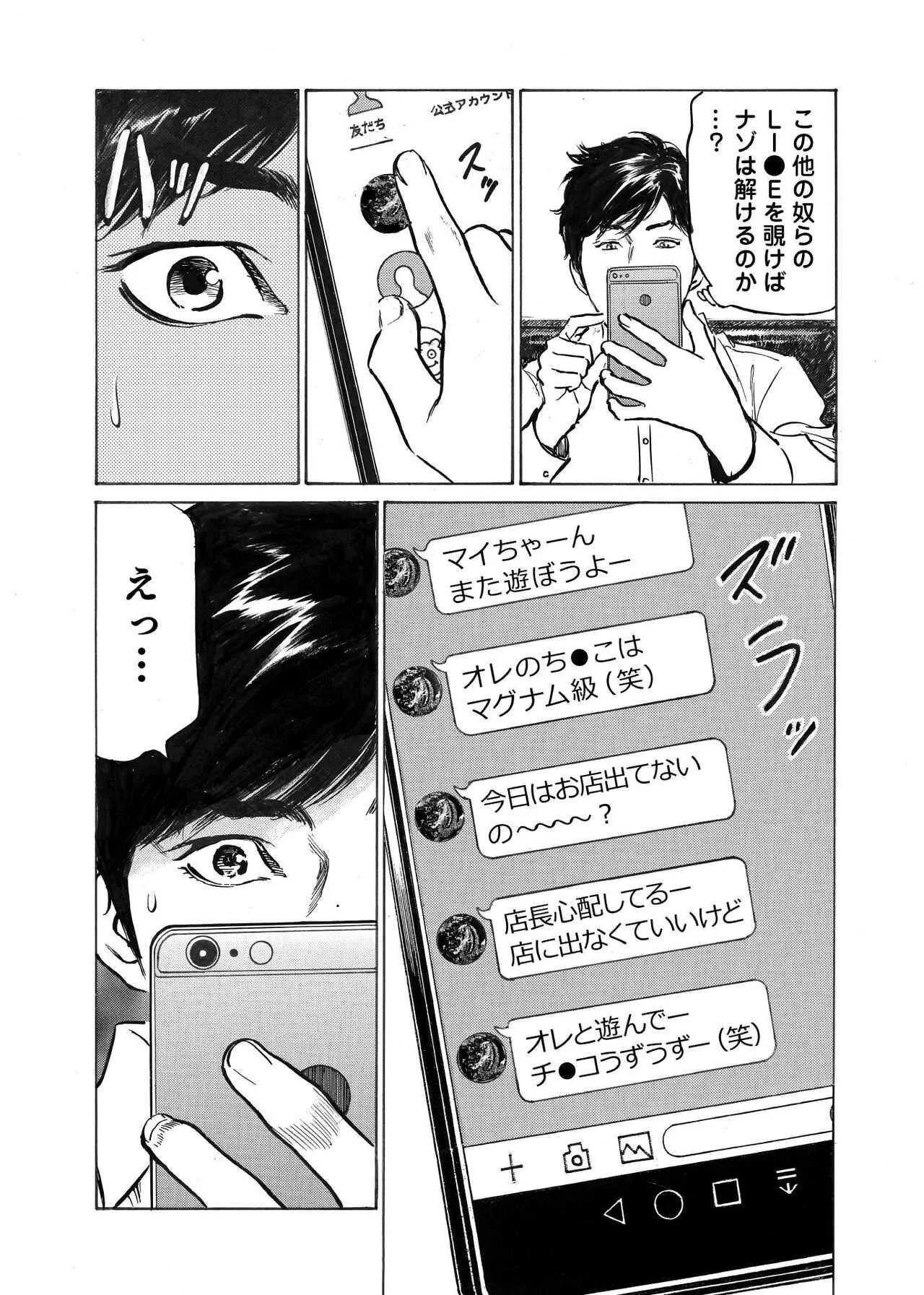 image_79