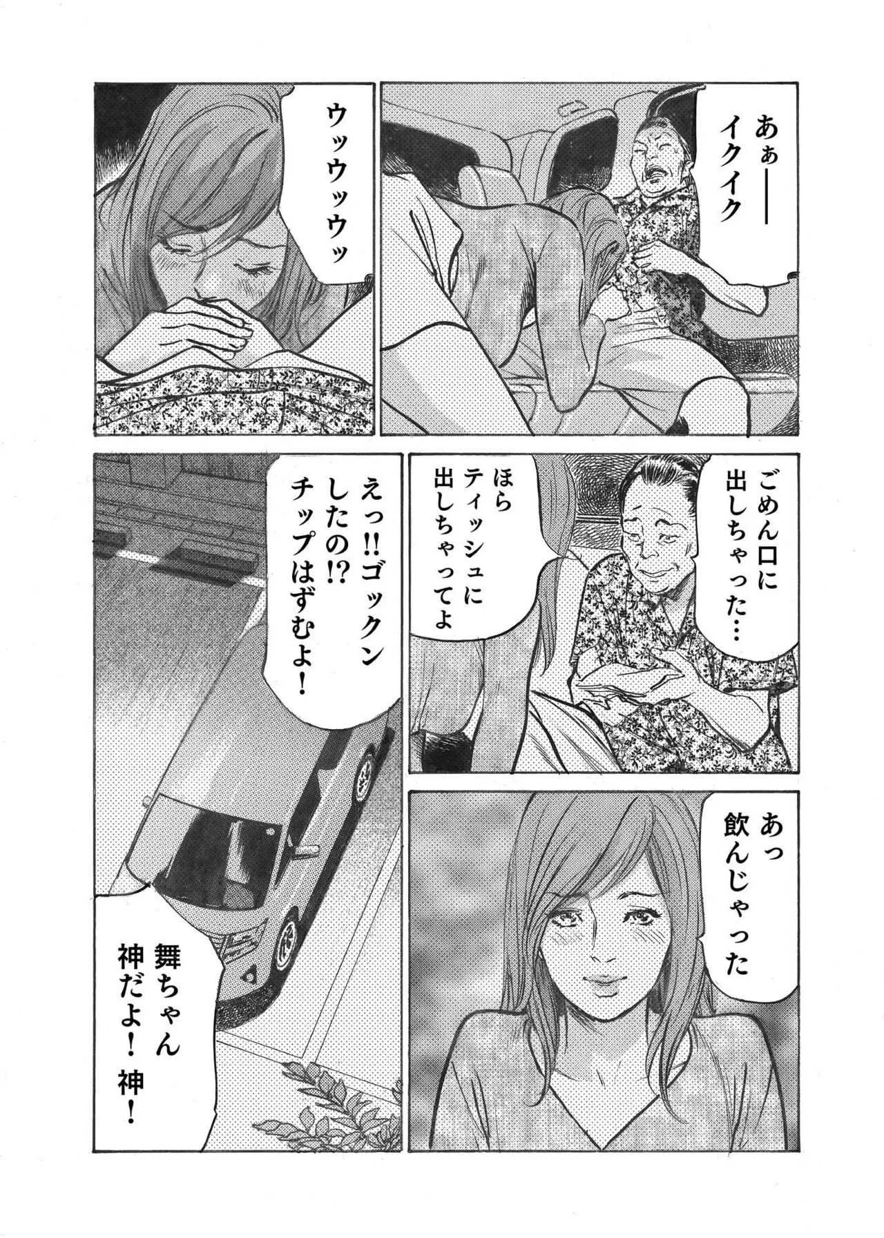 image_88