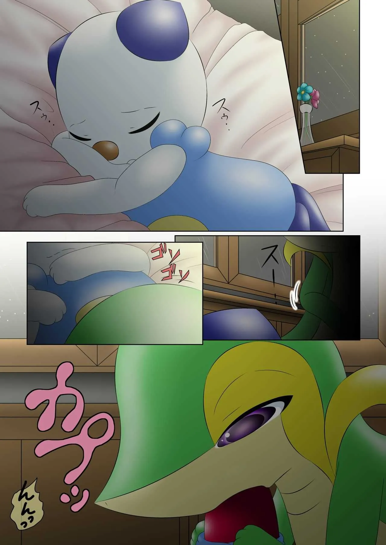 [Kuroneko Waltz] 新説 フィリィとルット 第二話 夢幻に泣く夜を[R-18] (Pokemon)_4