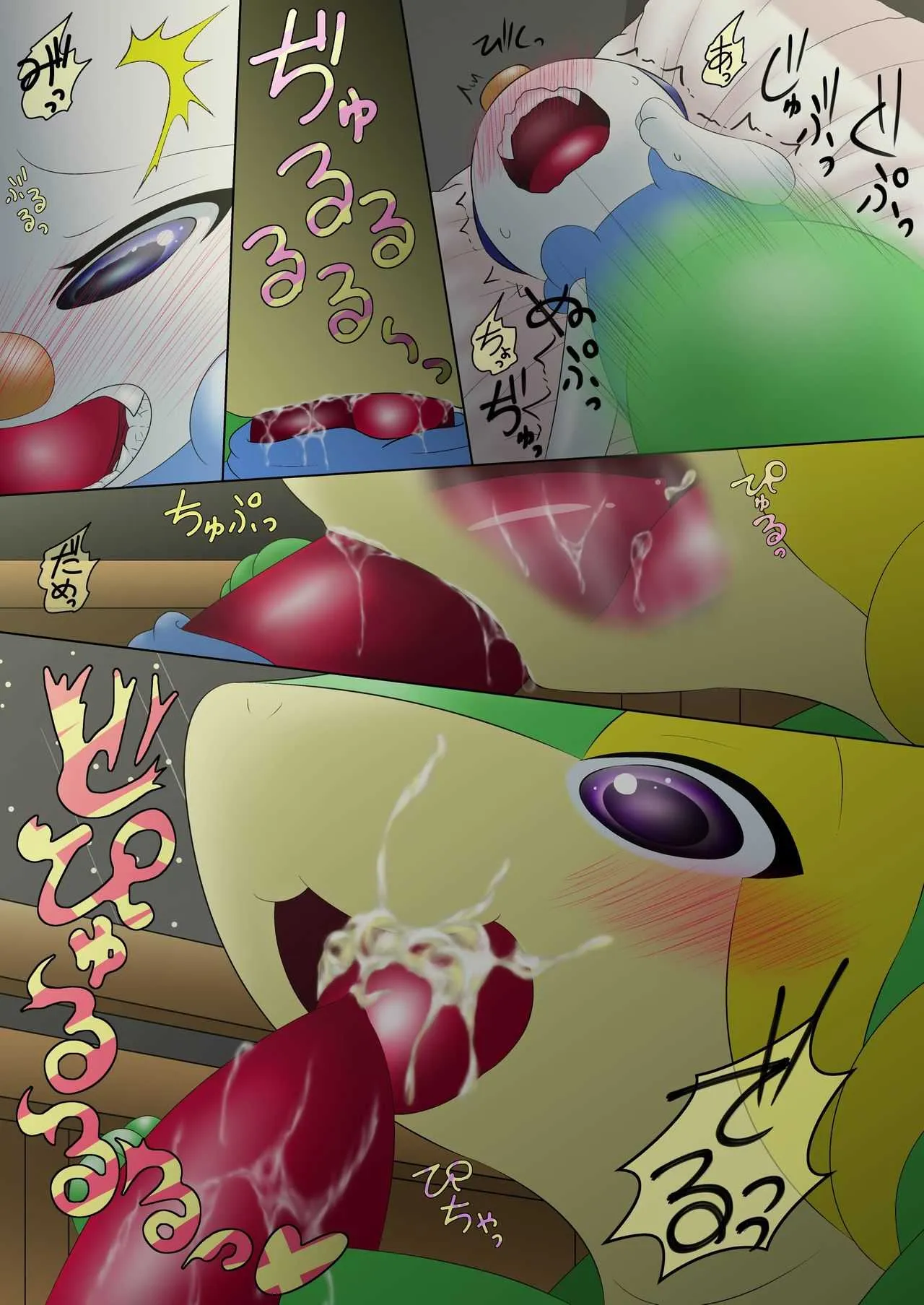 [Kuroneko Waltz] 新説 フィリィとルット 第二話 夢幻に泣く夜を[R-18] (Pokemon)_6