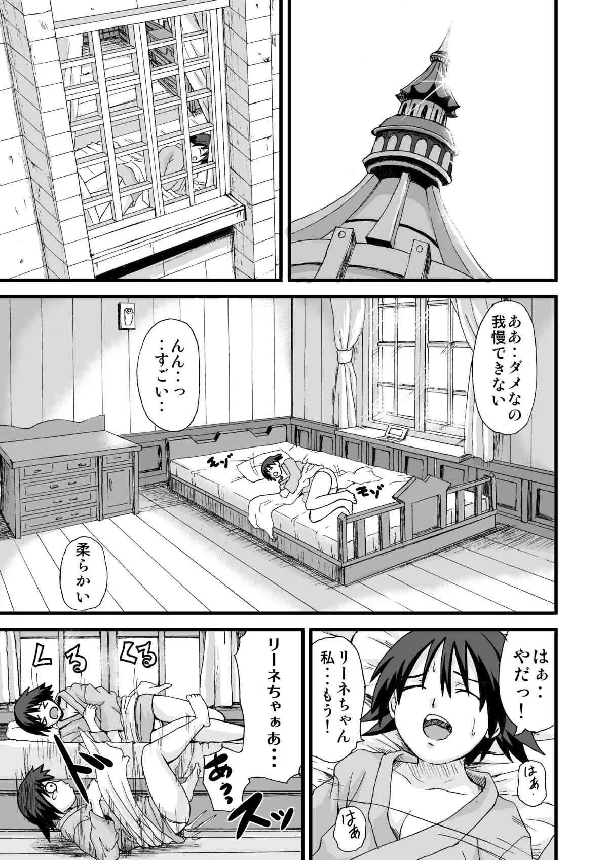 image_2