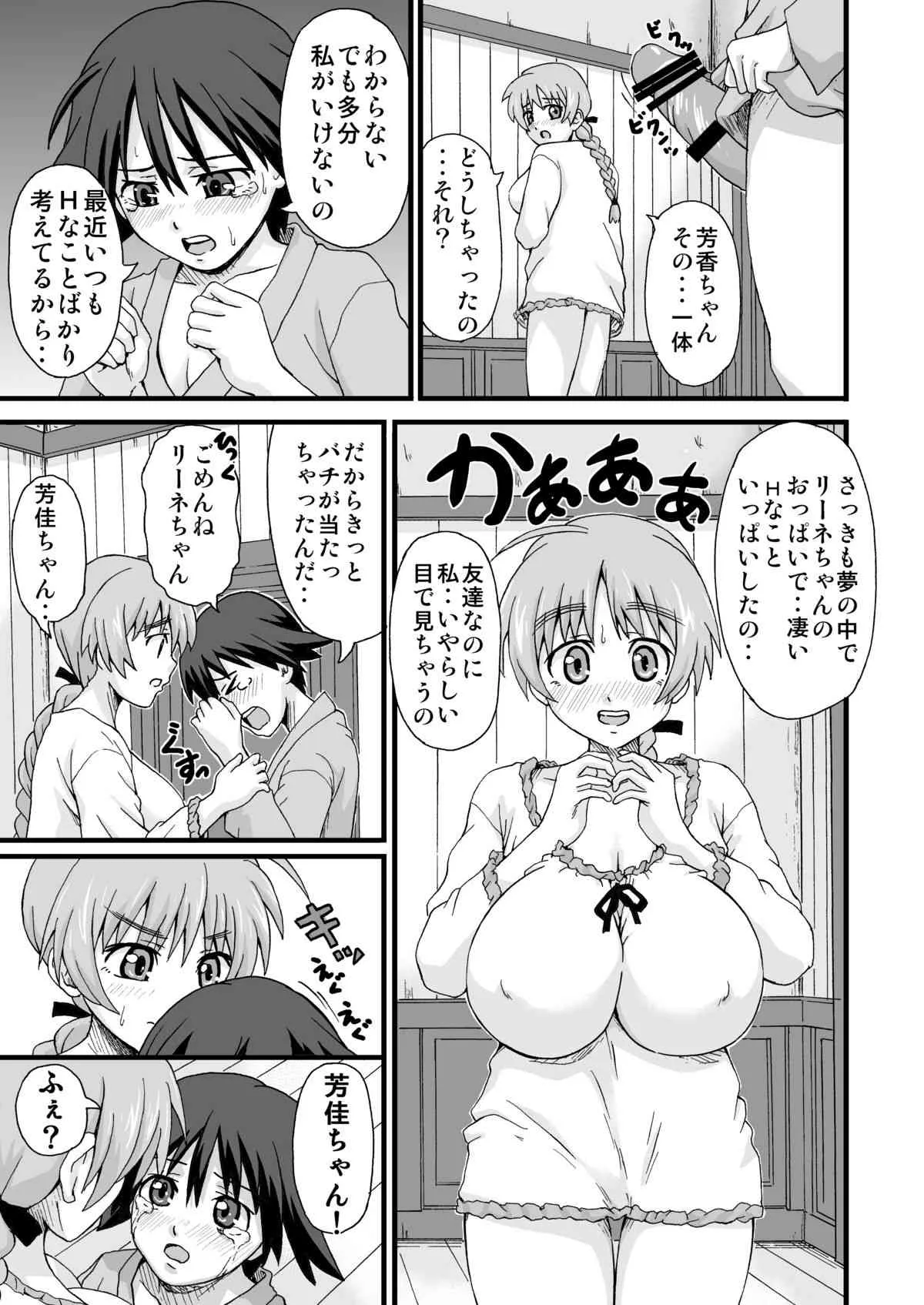 image_3
