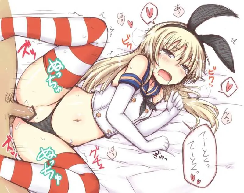 (C84) [重力堂 (ロックハート)] ぎゅっと艦詰 (艦隊これくしょん -艦これ-)