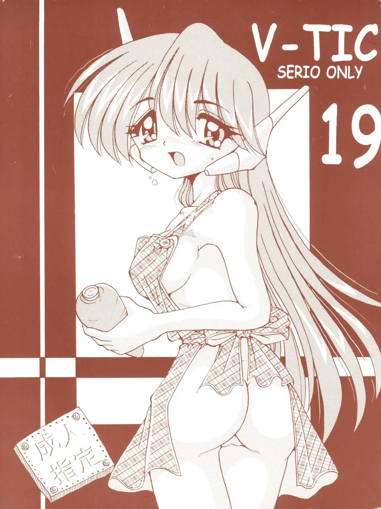 [信濃屋 (YAMA)] V-TIC 19 (トゥハート)