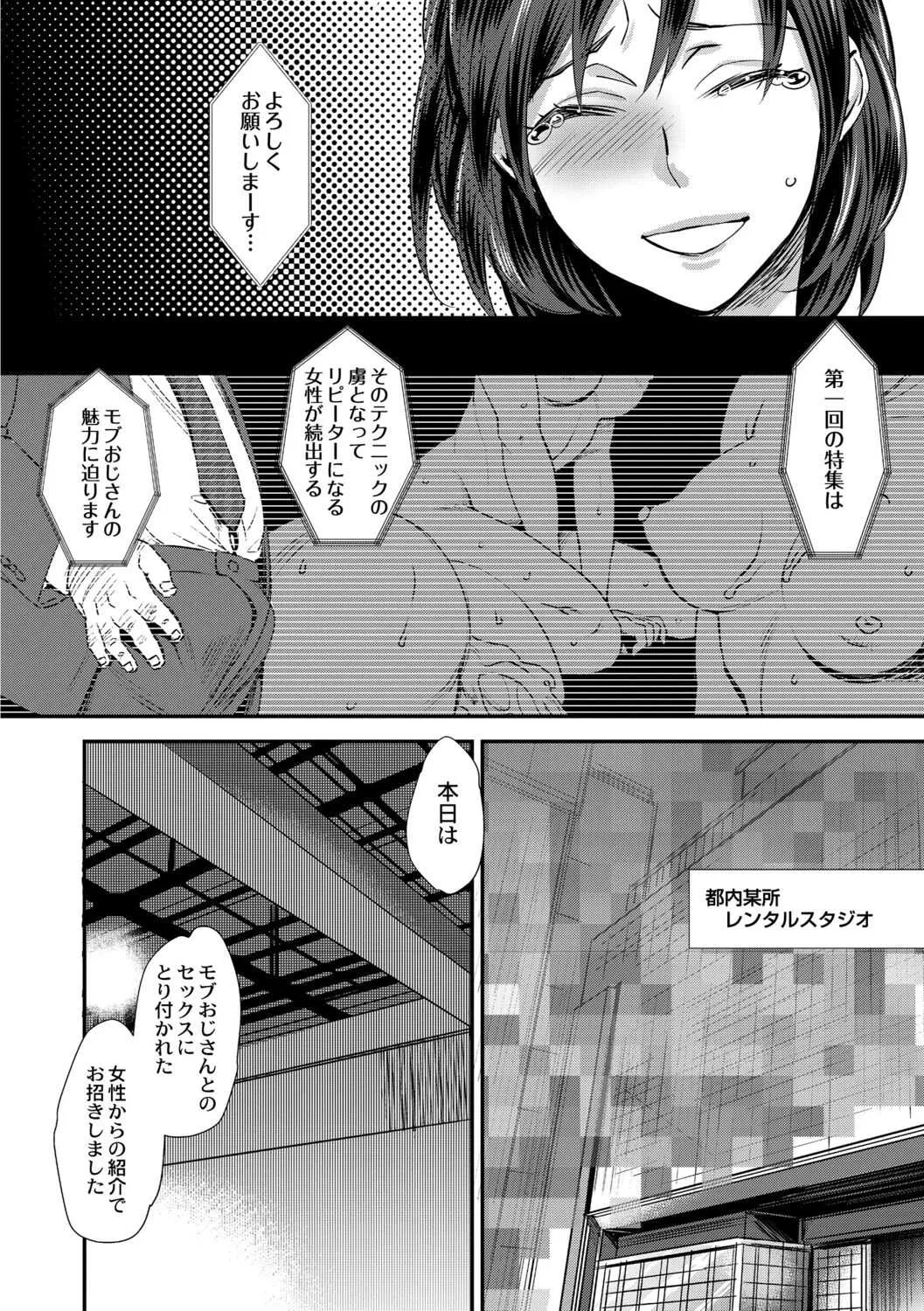 [甘竹朱郎] 晒され愛ドル [DL版]_6