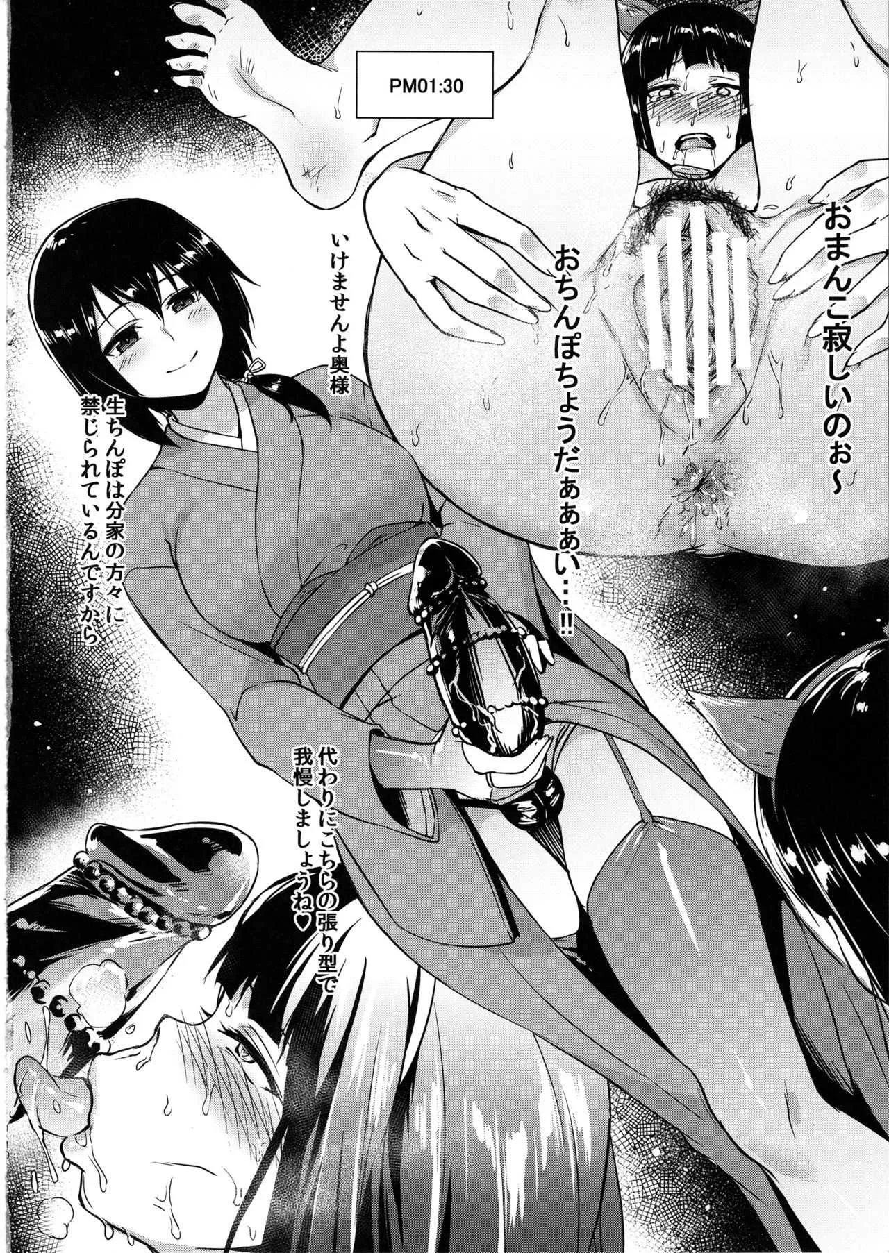 (C97) [chested (とくぴょん)] 西住流元家元のしつけ方 (ガールズ&パンツァー)_9