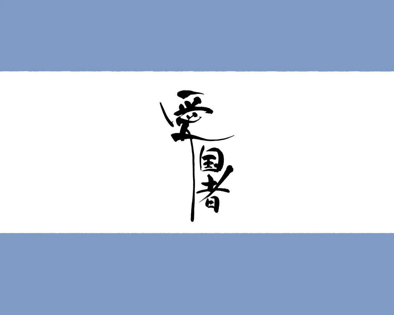 [愛国者 (アゴビッチ姉さん)] もしもオナニーの介護をしてくれるナースさんがいたら…?_3
