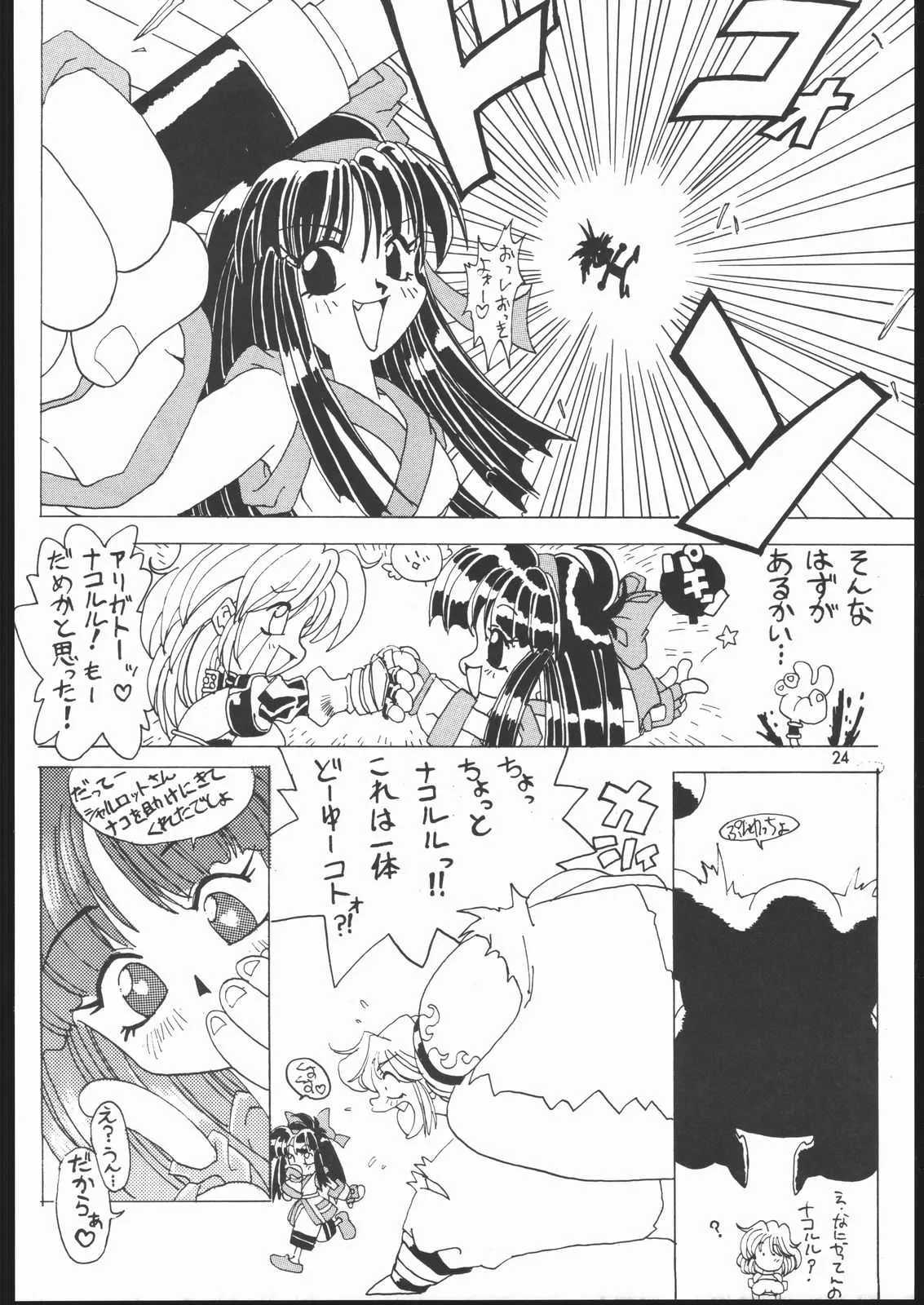 image_24