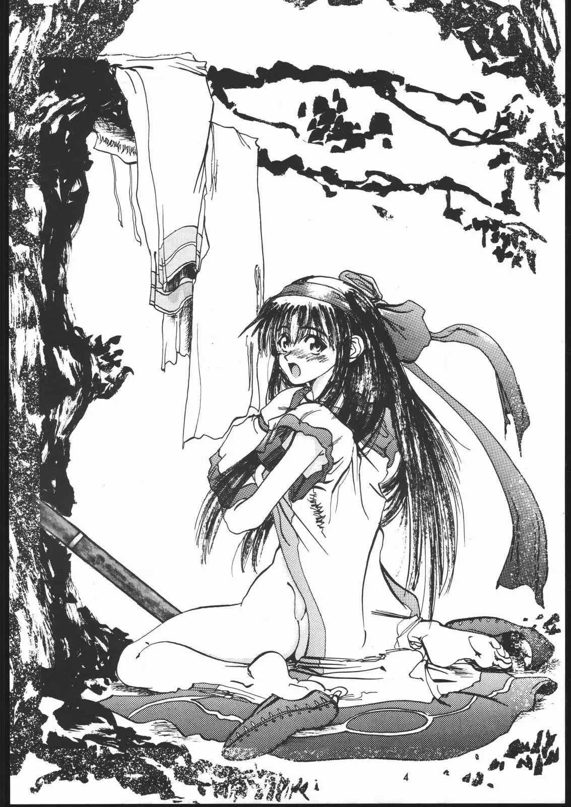 NAKONAKO PARADISE (Samurai Spirits)_4