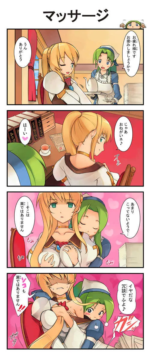 [Kengai san (Jajala)] 妄想カタパルト_4