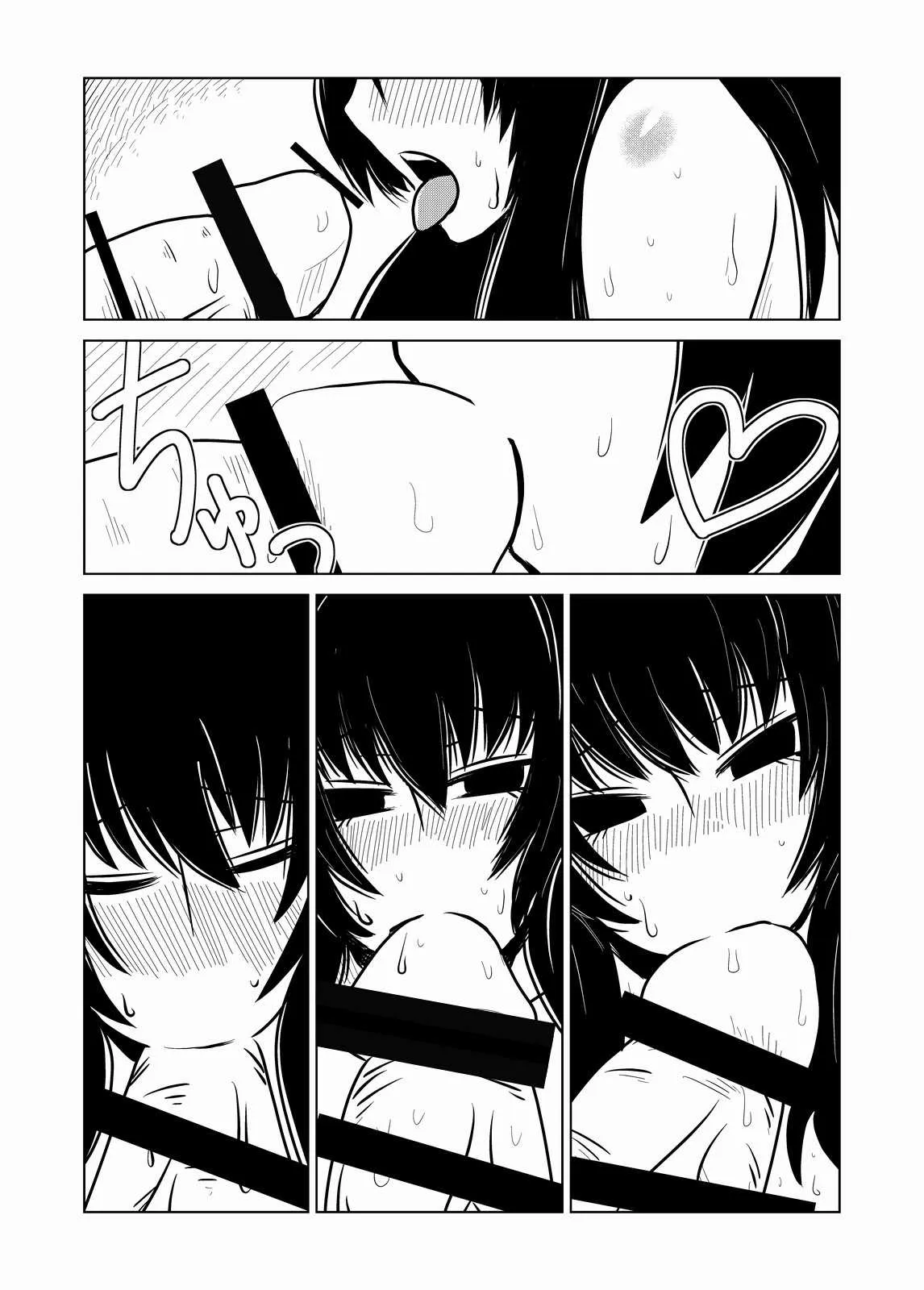 [Hroz] サキュバスさんと性奴隷_9