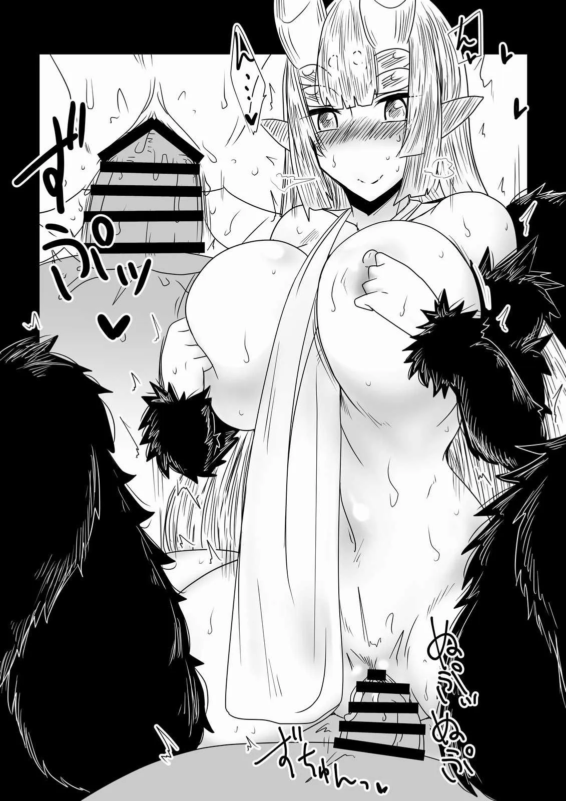 [Hroz] 蜘蛛のお姫様。_10