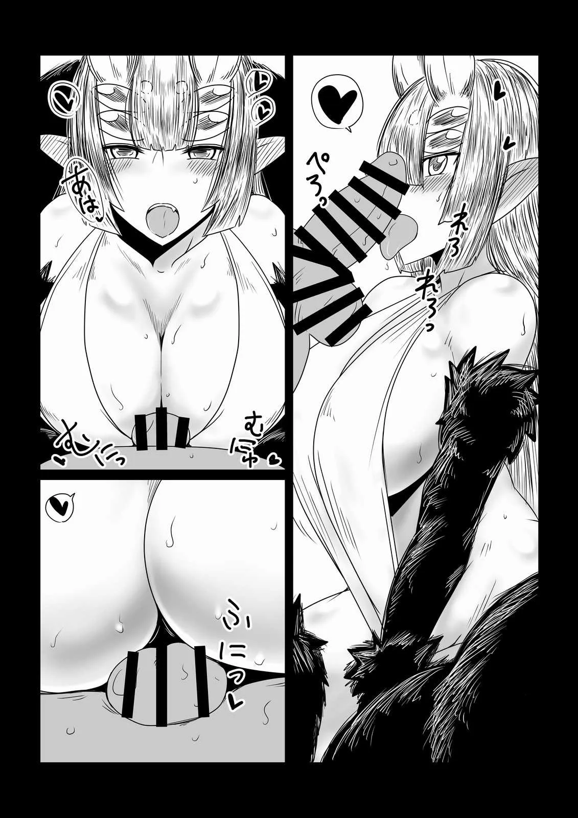 [Hroz] 蜘蛛のお姫様。_6