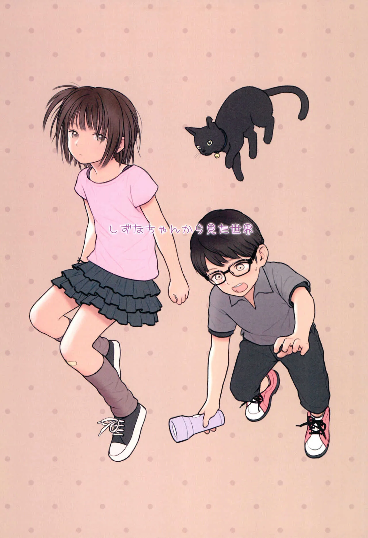 (C94) [Mieow (らする)] Fondle Lollipop #4_7