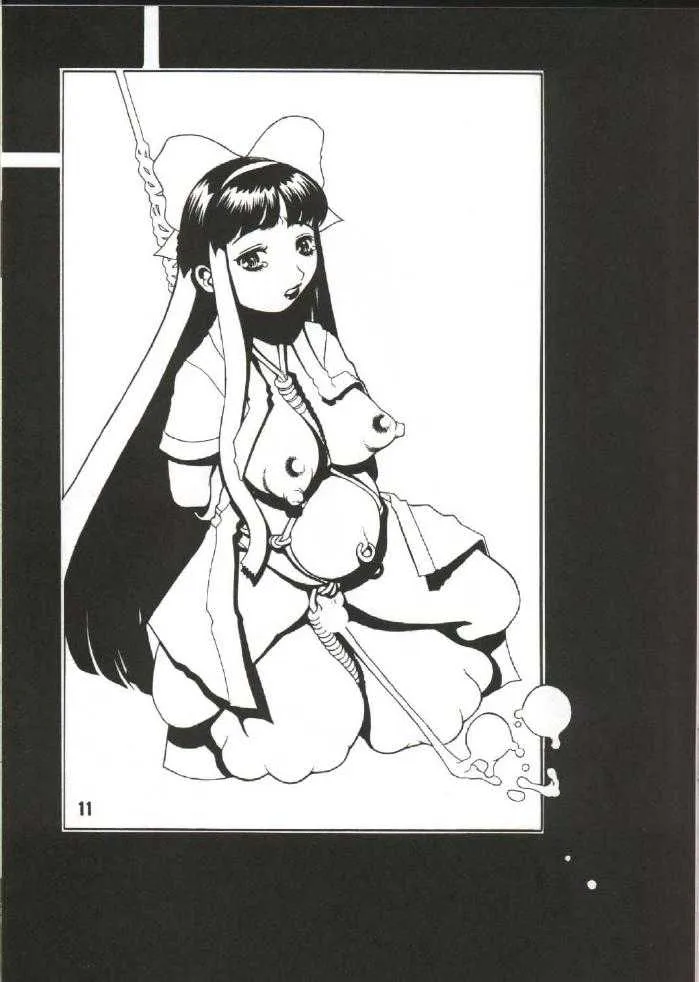 (C58) [眞嶋堂 (まとう)] 落陽ノ刻 (サムライスピリッツ)_8
